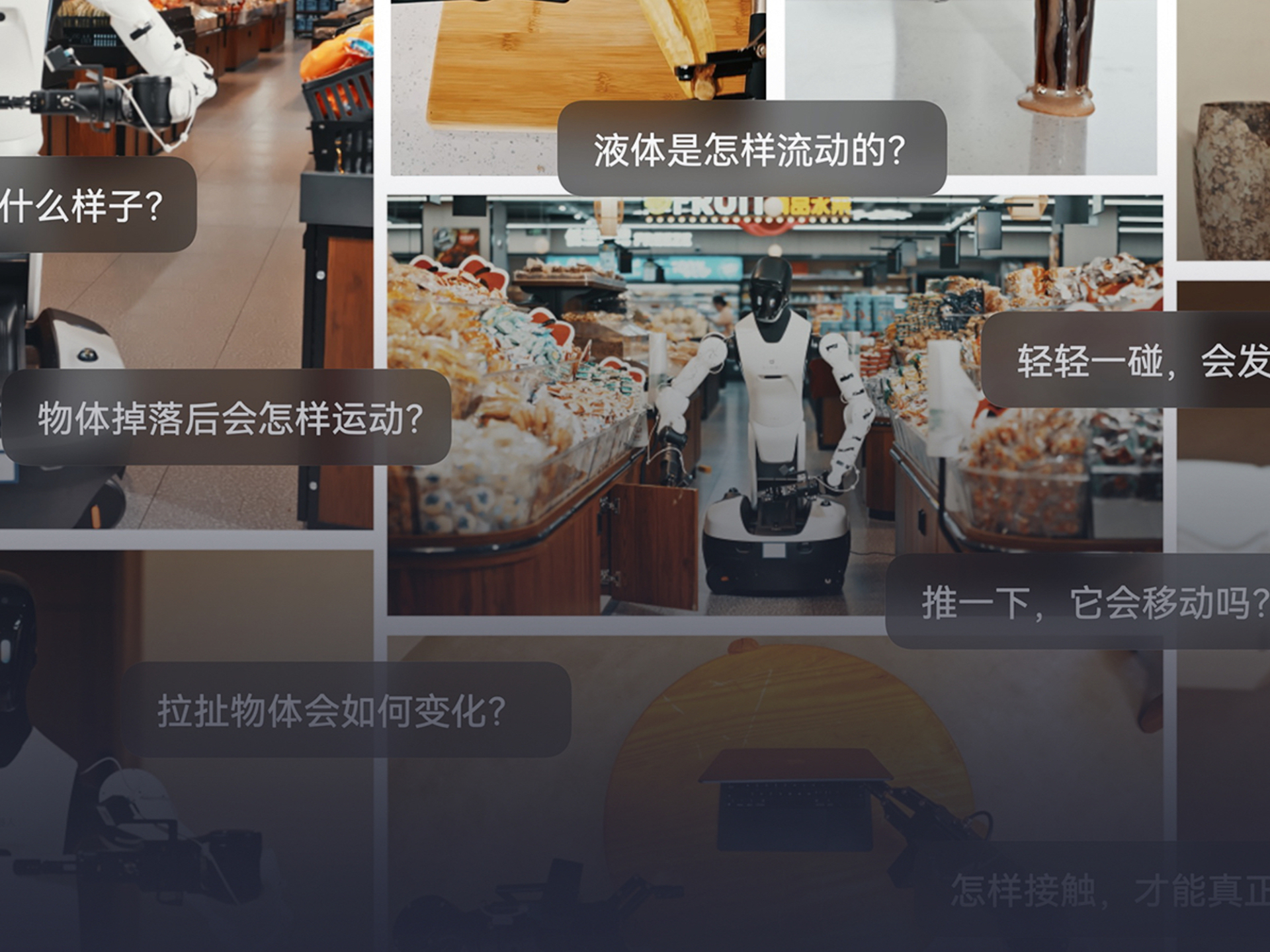 beats365开源AGIBOT WORLD 2026主题二，专属于世界模型的数据集